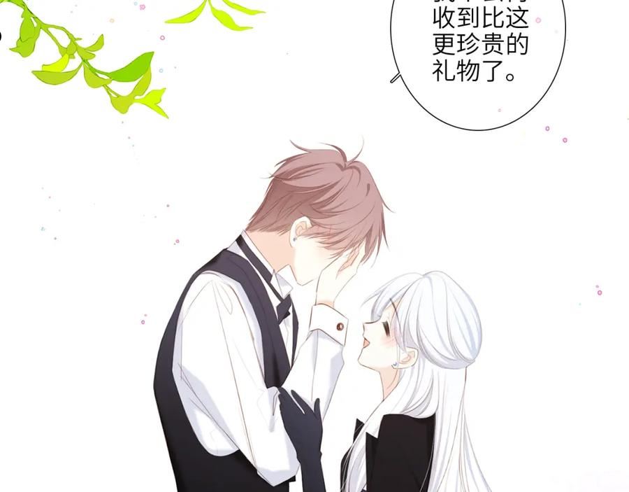 怦然心动（国漫）漫画,126 Goodbye Days140图