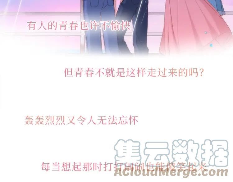 怦然心动动漫百度百科漫画,怦然完结系列周边上线啦23图