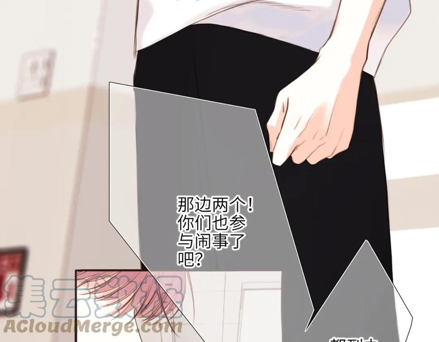 怦然心动国语版电影在线观看免费漫画,少年记事簿 2.2.2141图