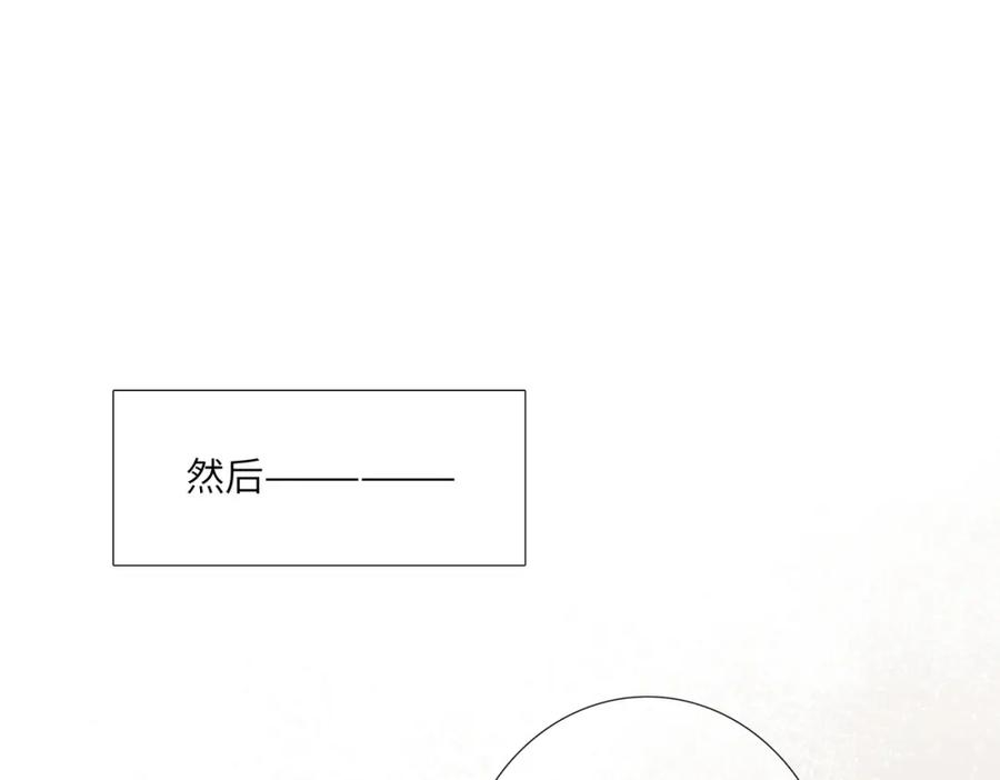 怦然心动国语版电影在线观看免费漫画,少年记事簿 2.2.2162图