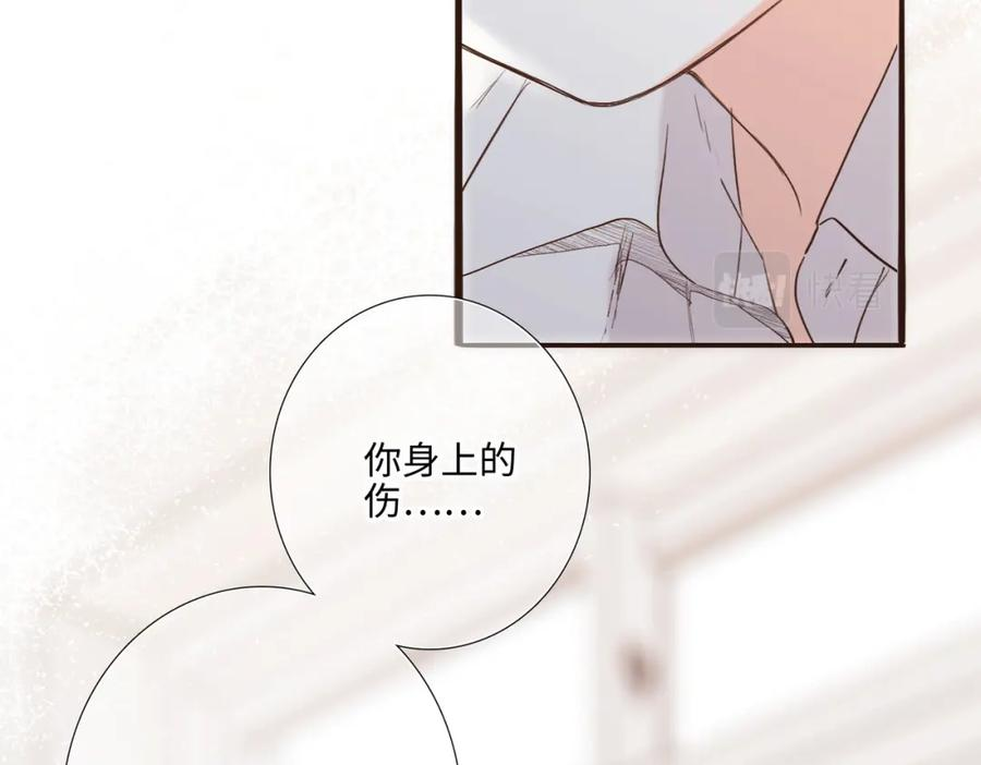 怦然心动国语版电影在线观看免费漫画,少年记事簿 2.2.287图