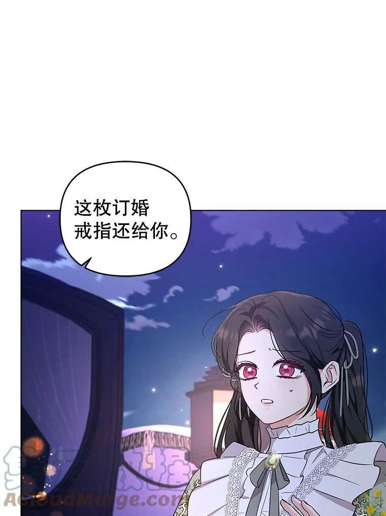 我被反派求婚了漫画,61.试穿礼服31图