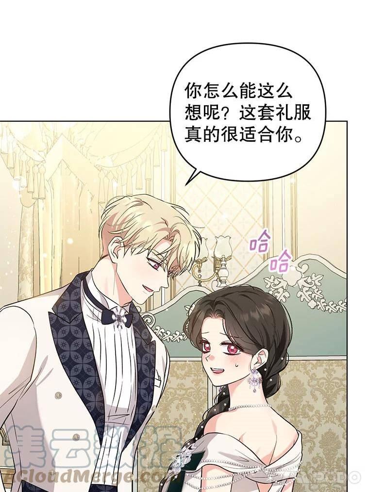 我被反派求婚了漫画,61.试穿礼服73图