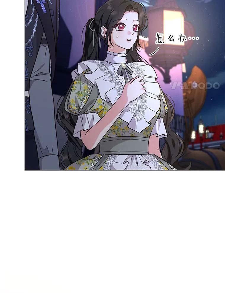 我被反派求婚了漫画,61.试穿礼服8图