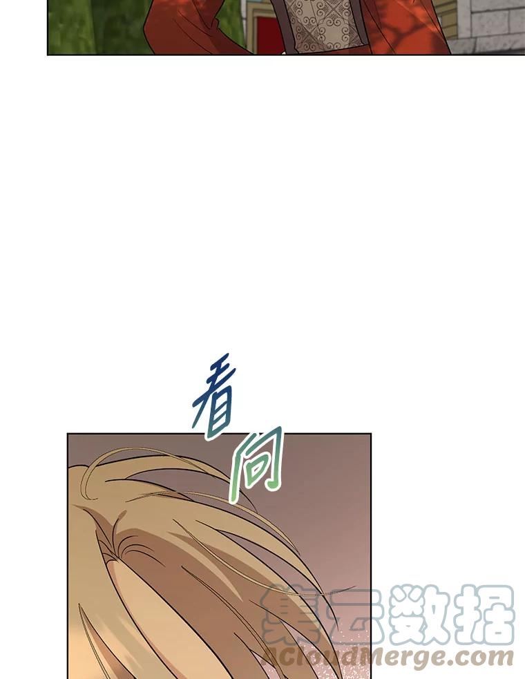 我被反派求婚了漫画,62.阿尔森的真心29图