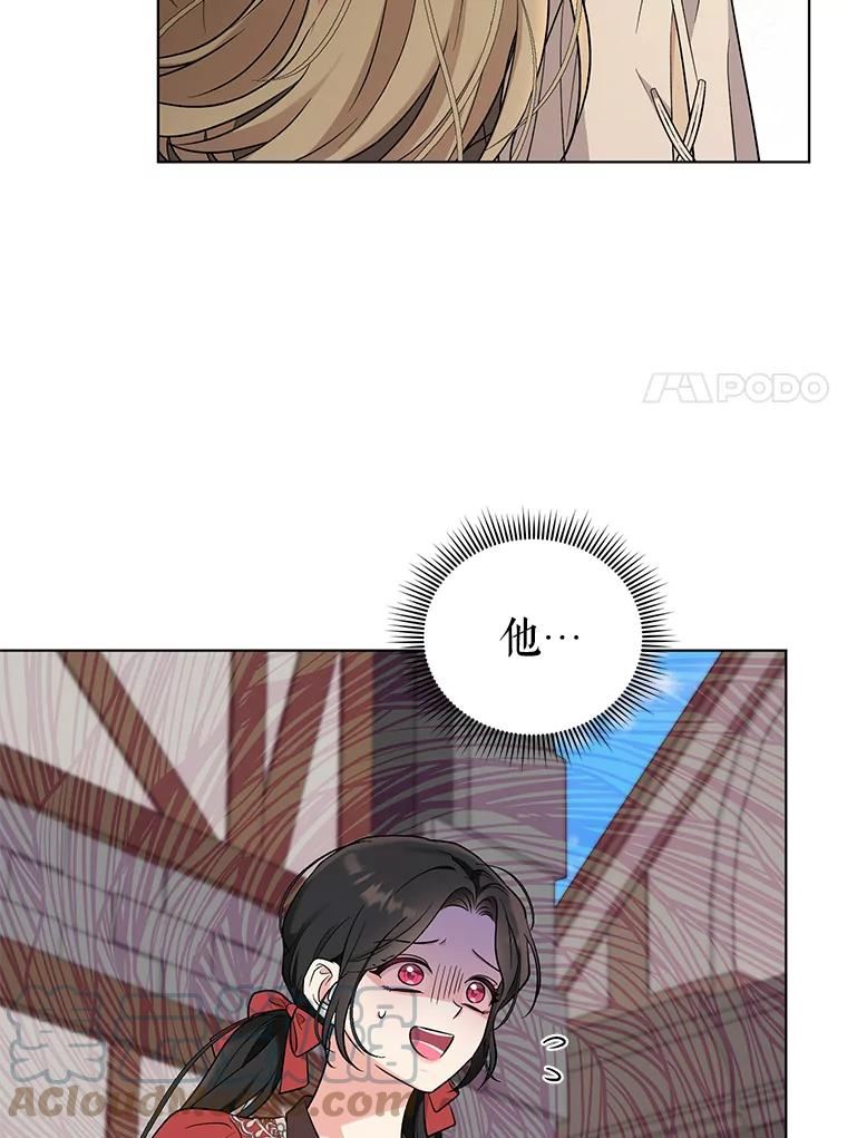 我被反派求婚了漫画,50.尴尬至极73图