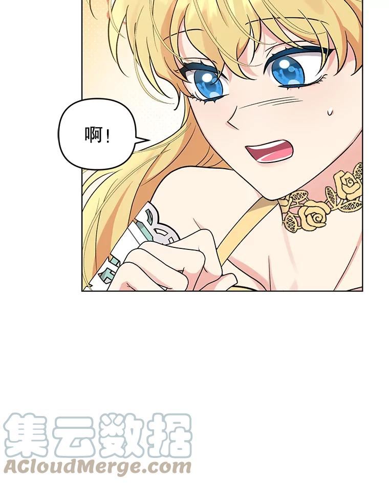 我被反派求婚了漫画,50.尴尬至极91图