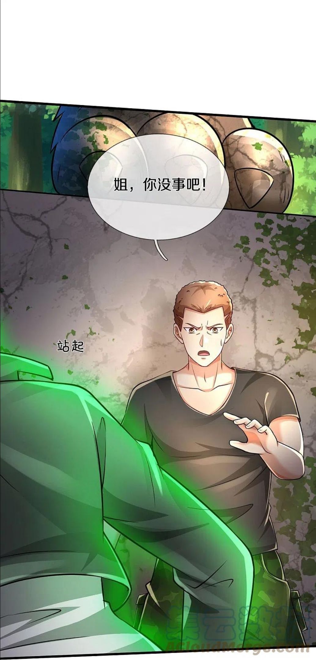 我是大仙尊小说漫画,第412话 结界扩散，天罡来信9图