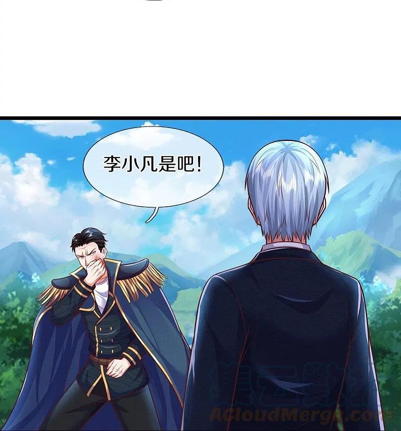 我是大仙尊漫画免费观看下拉式6漫画漫画,第436话 无知之辈，奇耻大辱13图