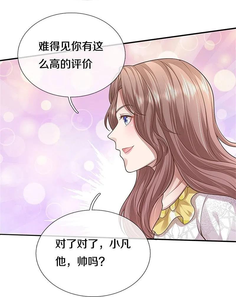 我是大仙尊6漫画免费阅读下拉式漫画,第438话 出世在即，笼中囚鸟18图