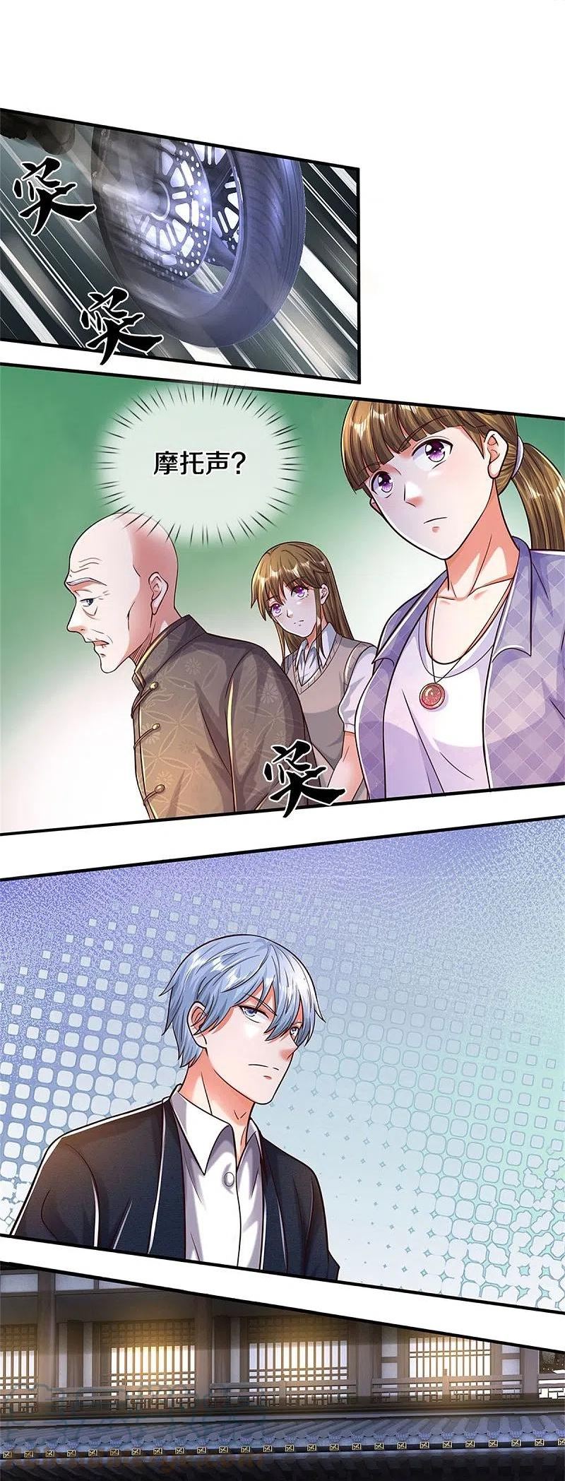 我是大仙尊小说李小凡笔趣阁漫画,第481话 灵丹神药，起死回生17图