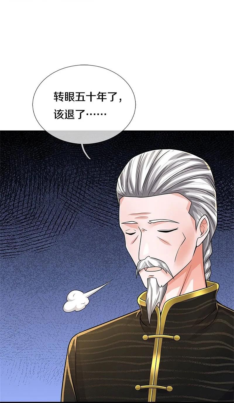 我是大仙尊200漫画,第529话 家主已定，逃之夭夭26图