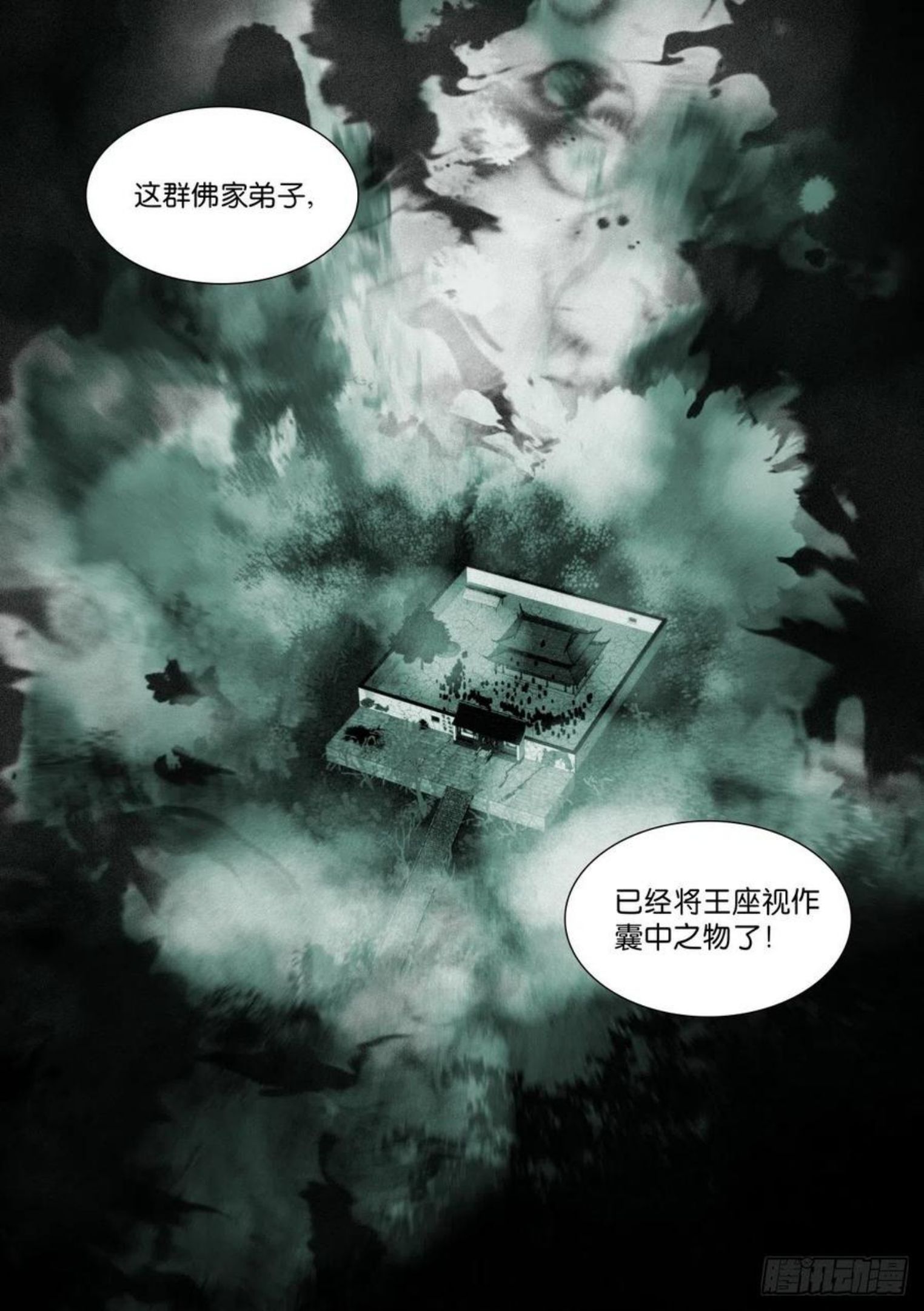 苍白王座漫画,214-血佛14图