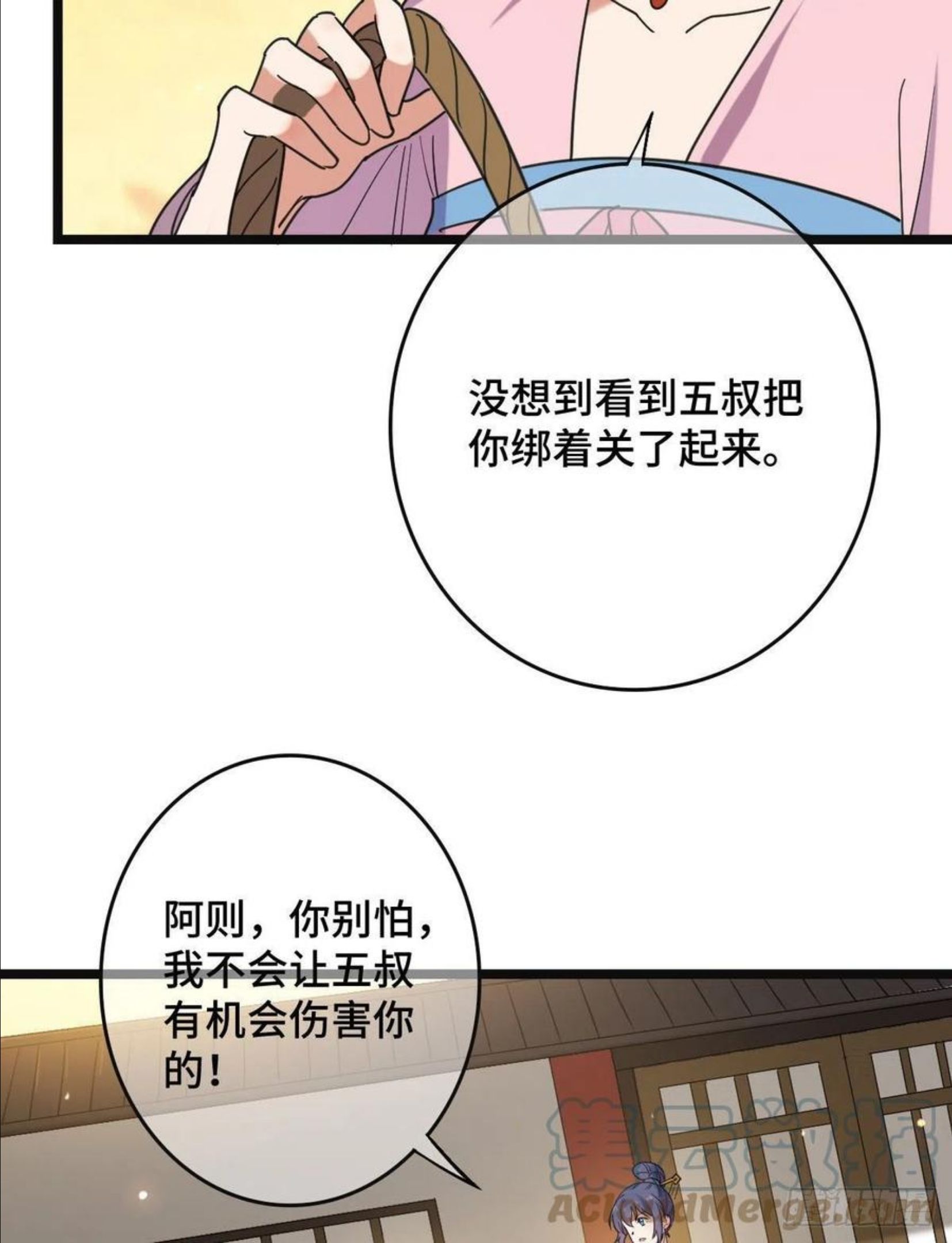 病娇暴君改拿绿茶剧本漫画漫画,74 不择手段19图