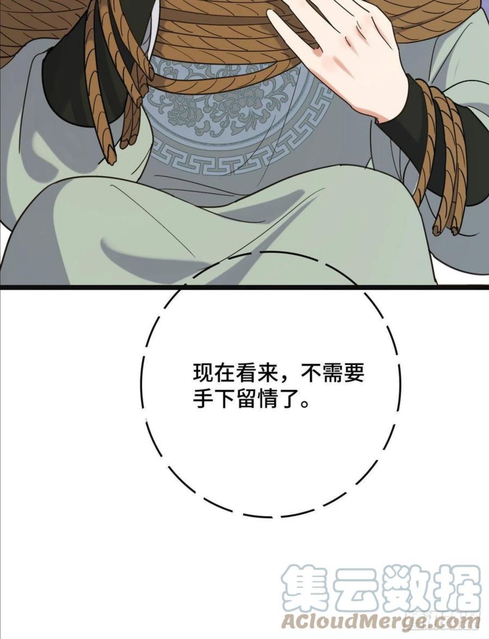 病娇暴君改拿绿茶剧本漫画漫画,74 不择手段13图