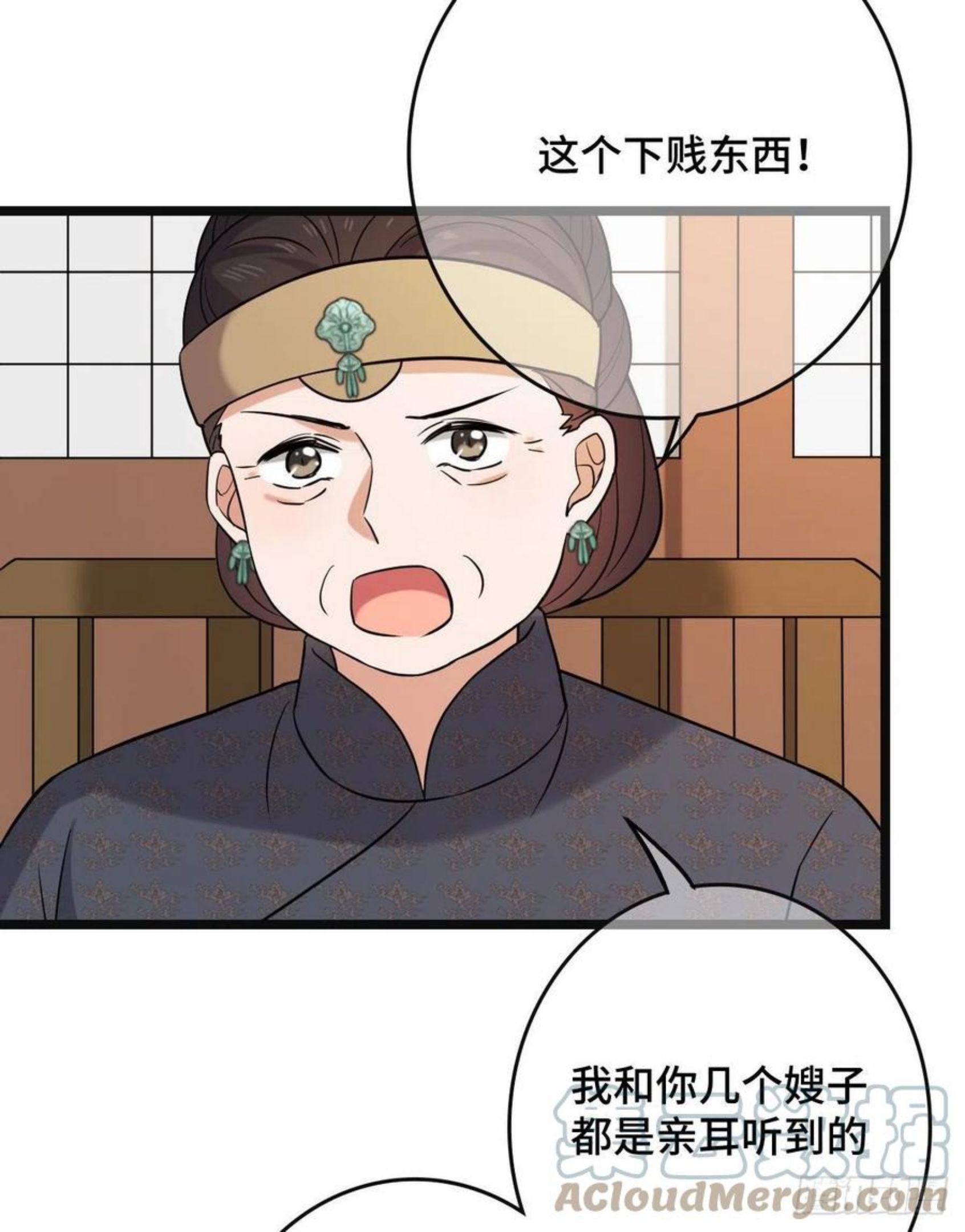 病娇暴君改拿绿茶剧本梨花为什么有凤格之命漫画,76 逐出家门28图