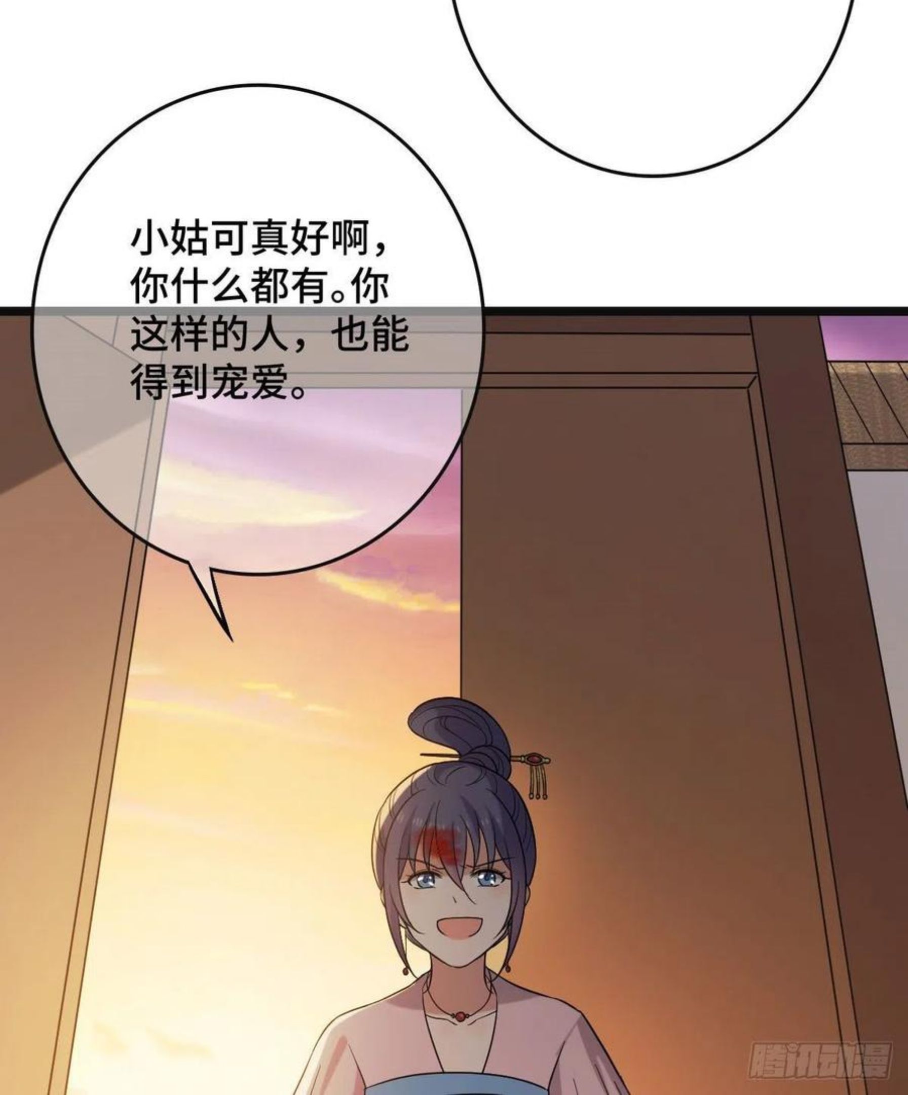 病娇暴君改拿绿茶剧本梨花为什么有凤格之命漫画,76 逐出家门33图