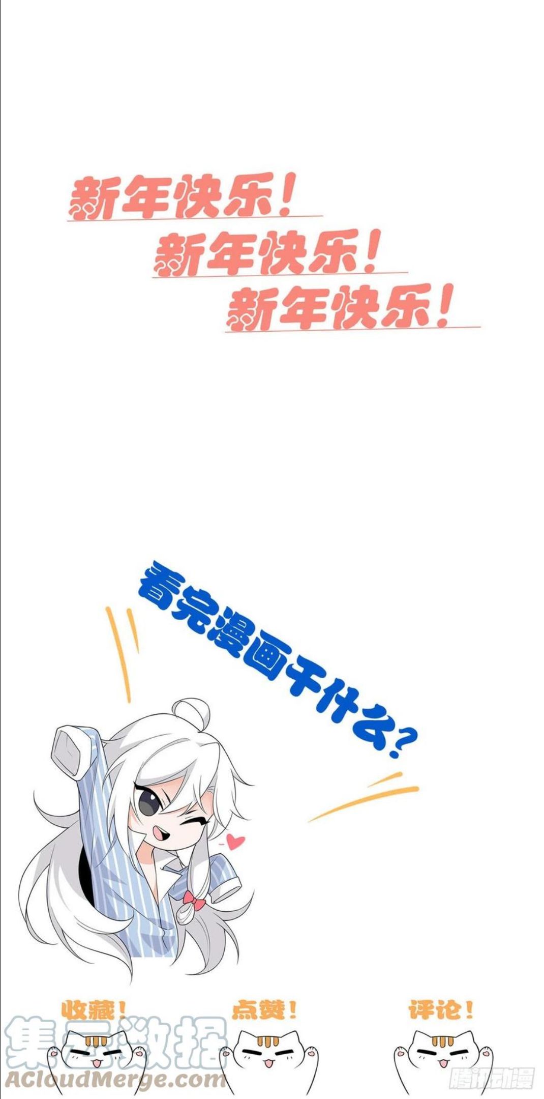 从精神病院走出的强者漫画,72 宠物公鸡，邪物英雄49图