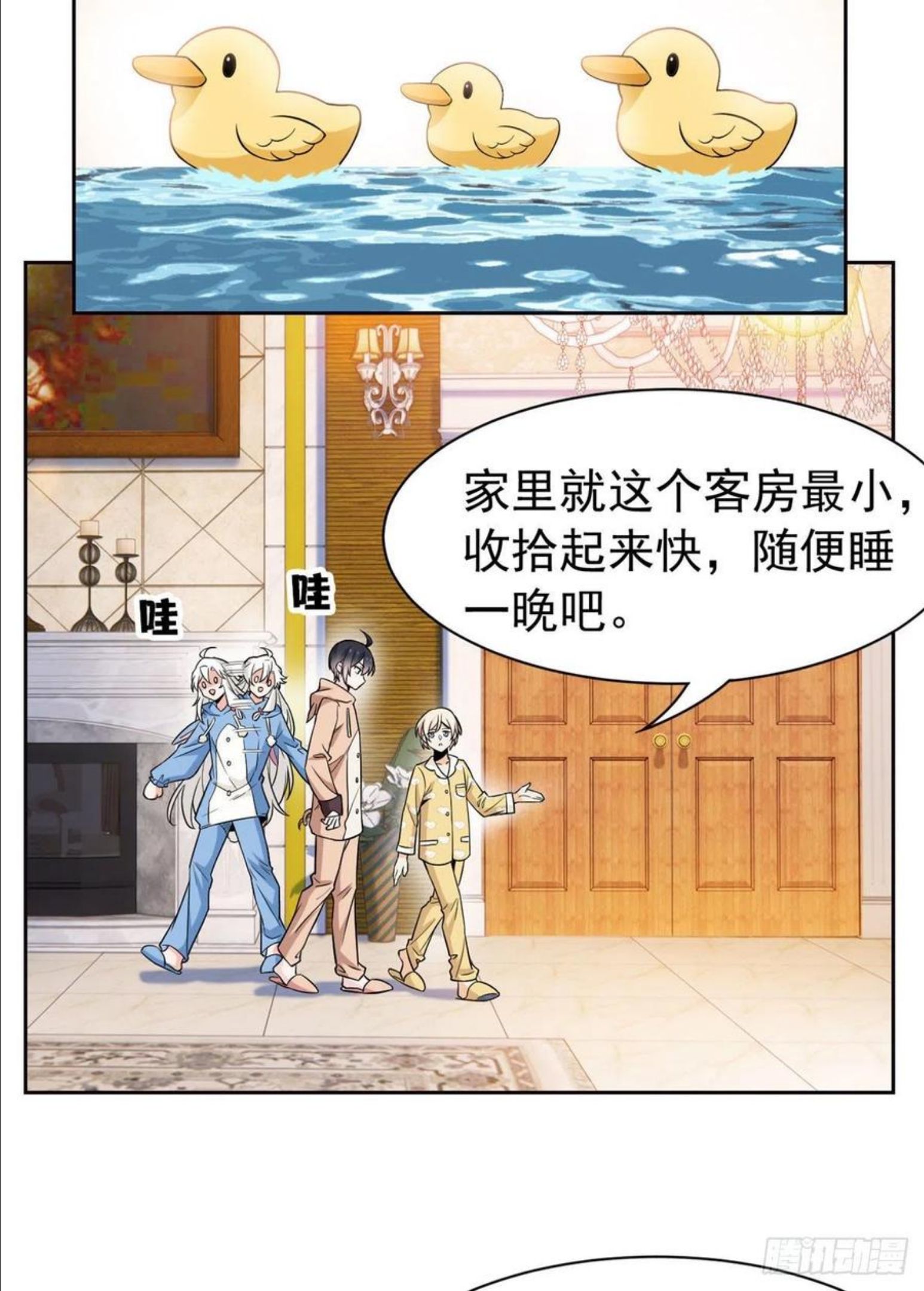 从精神病院走出的强者漫画,73 鸡肉鲜香，肉质滑脆5图