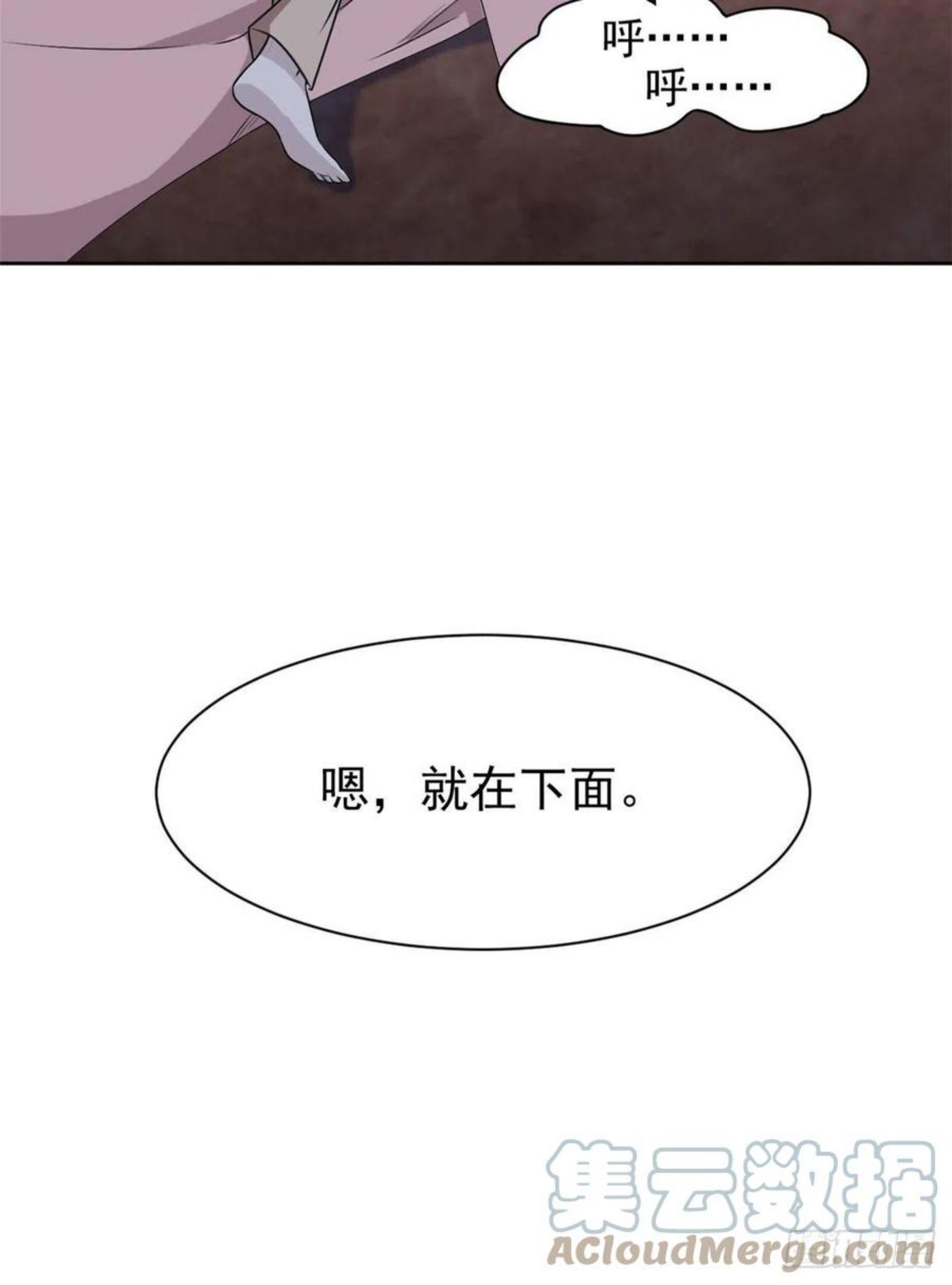 从精神病院走出的强者漫画,73 鸡肉鲜香，肉质滑脆28图