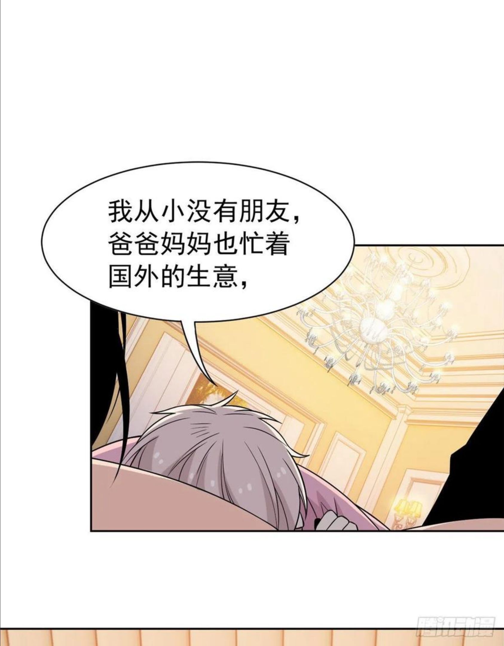 从精神病院走出的强者漫画,73 鸡肉鲜香，肉质滑脆9图