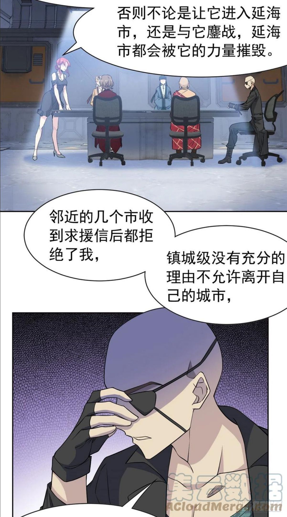 从精神病院走出的强者漫画,75 致命打鸡，要不得滴7图