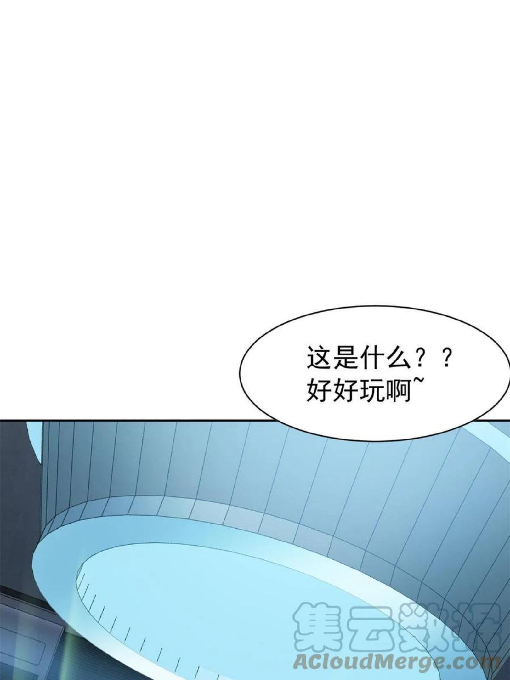 从精神病院走出的强者漫画,77-以为很强，战力为25图