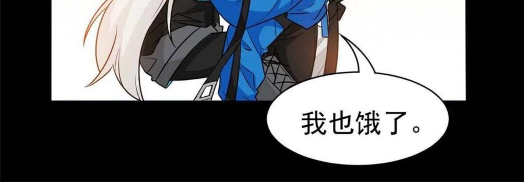 从精神病院走出的强者漫画,80 公鸡救我，在想办法20图