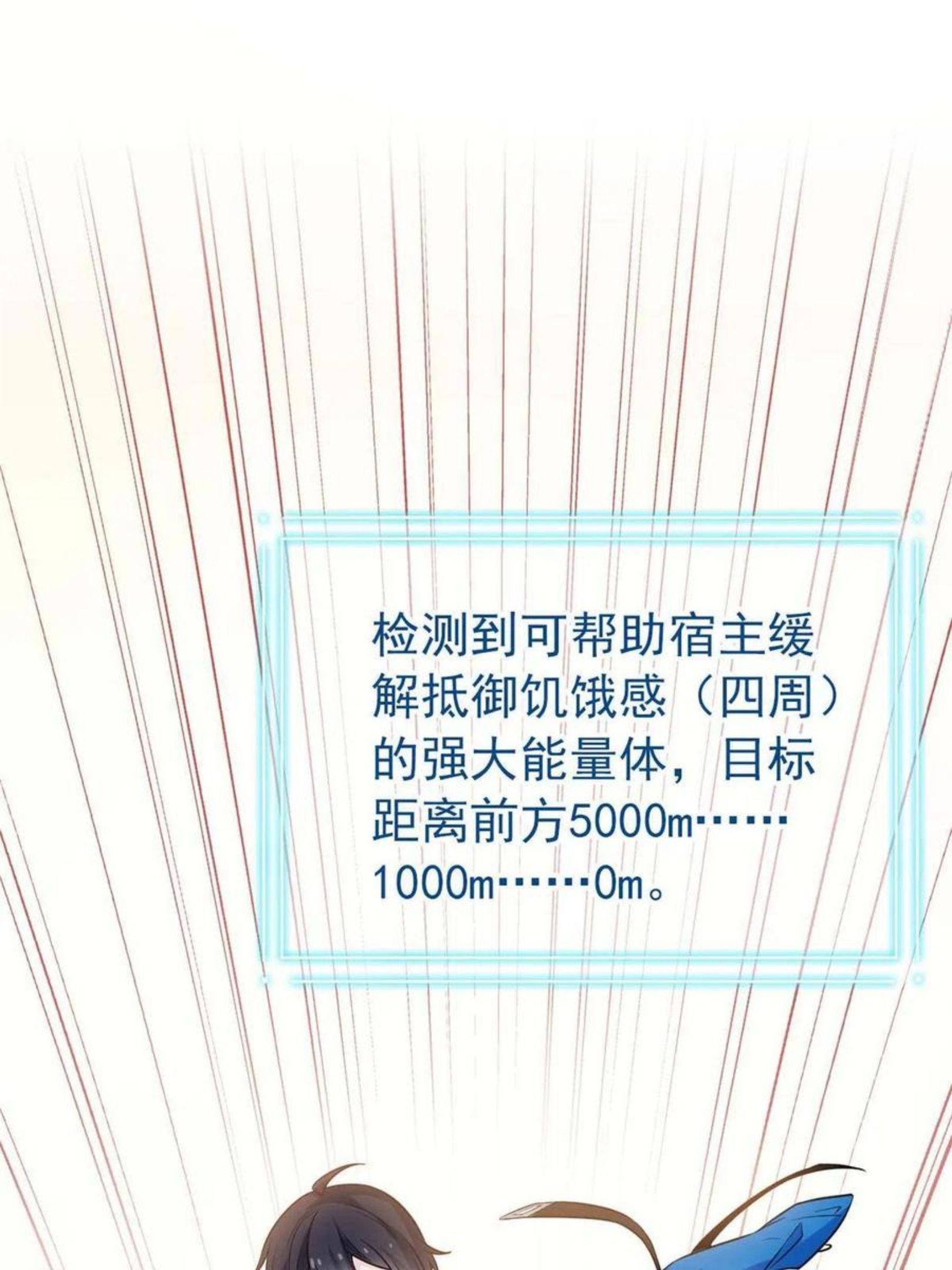 从精神病院走出的强者漫画,82 下蛋之仇，不共戴天33图