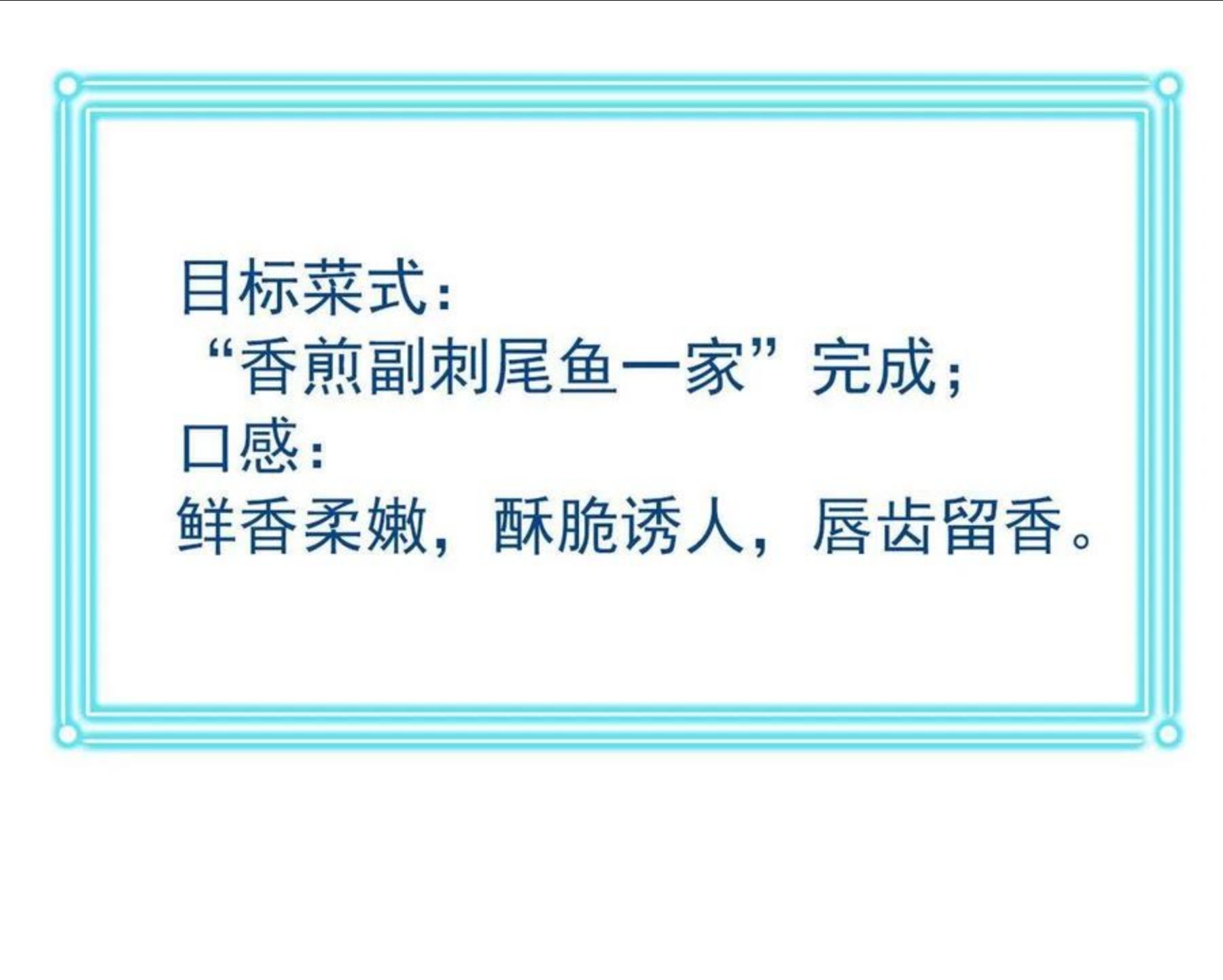 从精神病院走出的强者漫画,86 一定信我！叛徒去死20图