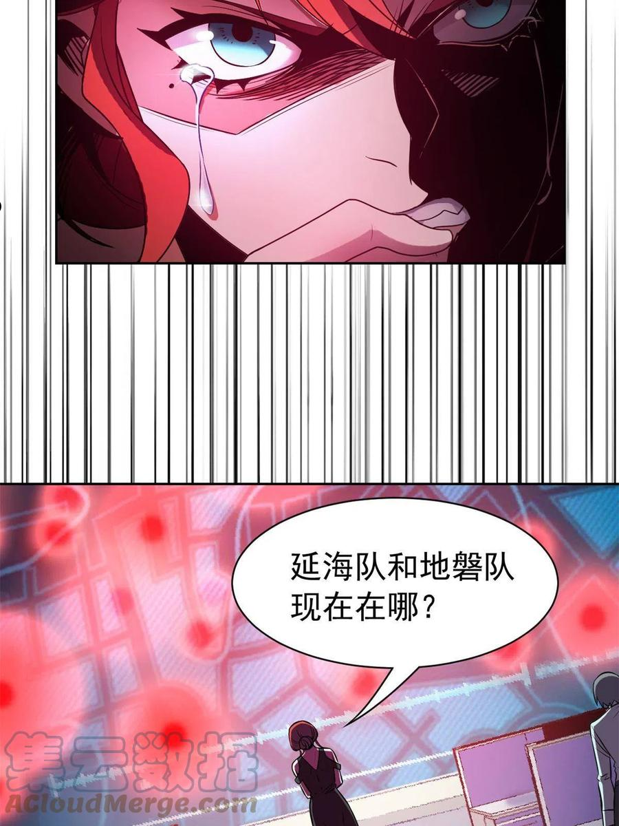 从精神病院走出的强者漫画,97 号称最硬，不可摧毁40图