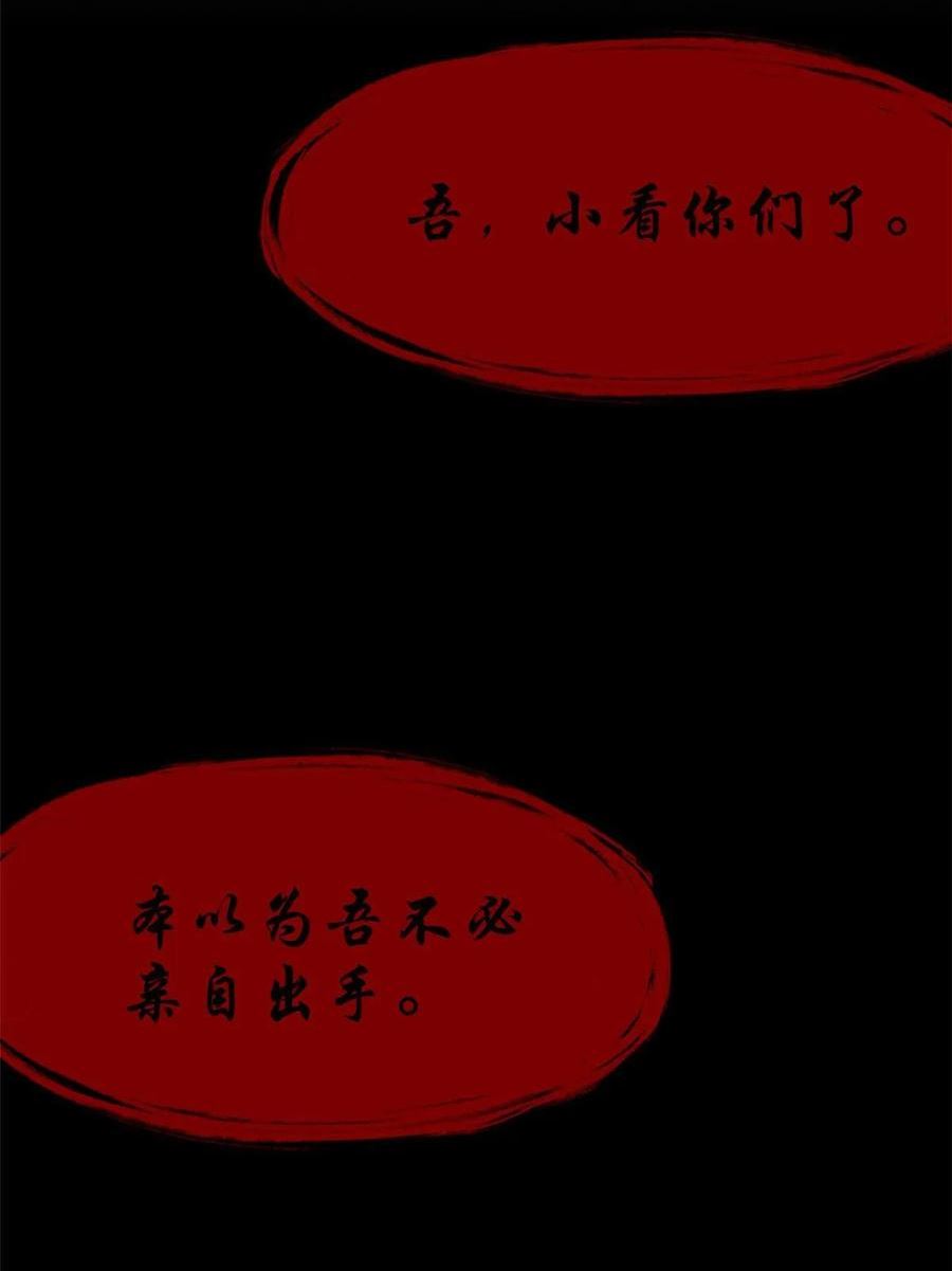 从精神病院走出的强者漫画,154 冤种系统，要开狂战8图