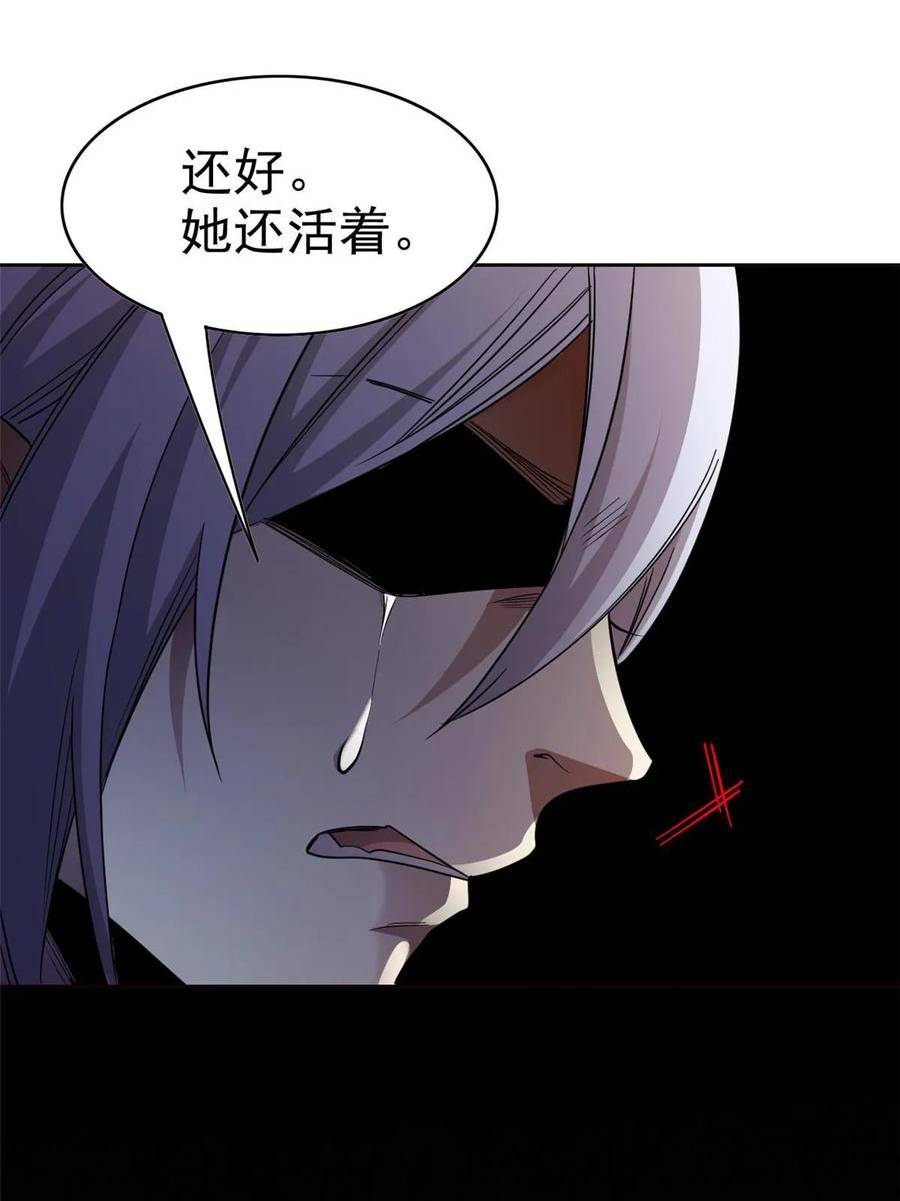 从精神病院走出的强者漫画,161 忍无可忍，无需再忍23图