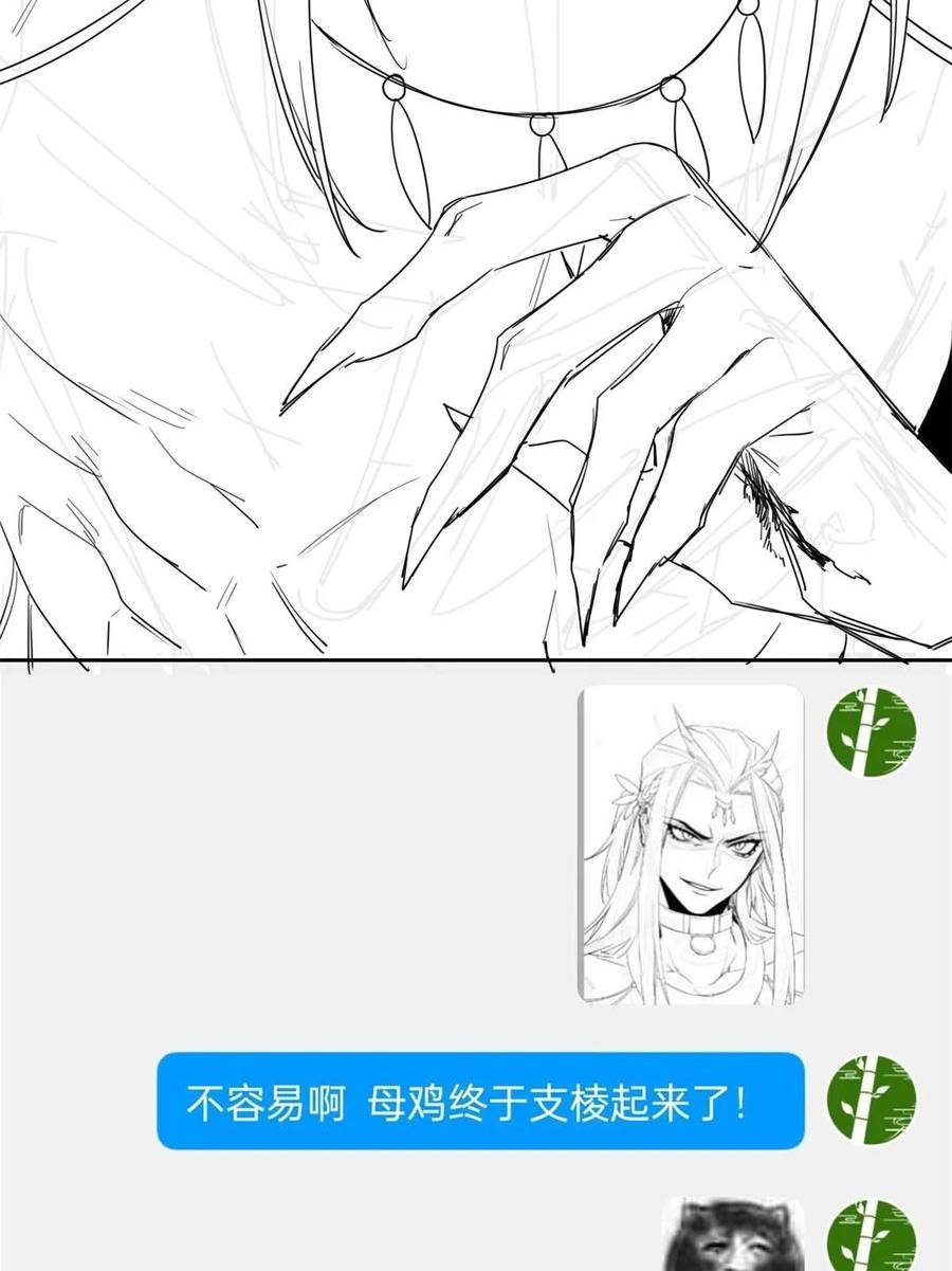 从精神病院走出的强者漫画,161 忍无可忍，无需再忍63图