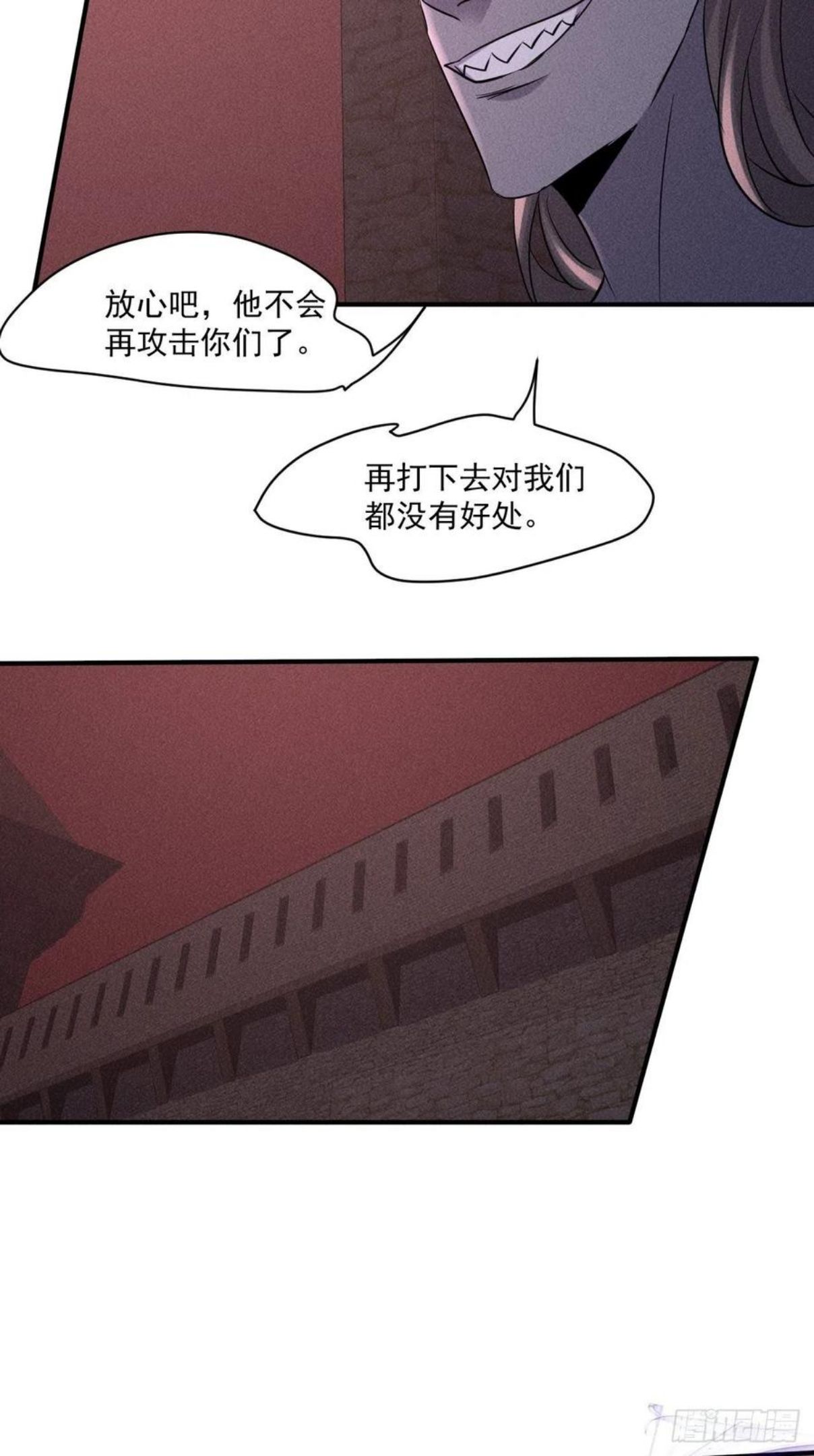 我在末世有座黄金宫漫画,66 寻找救助16图