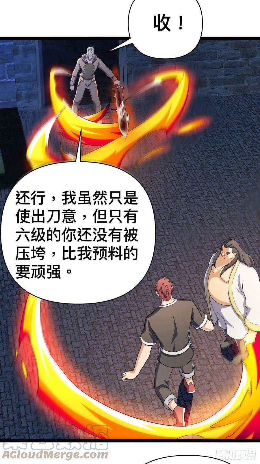 我在末世有座黄金宫免费阅读漫画,137 要想办法提升实力了10图