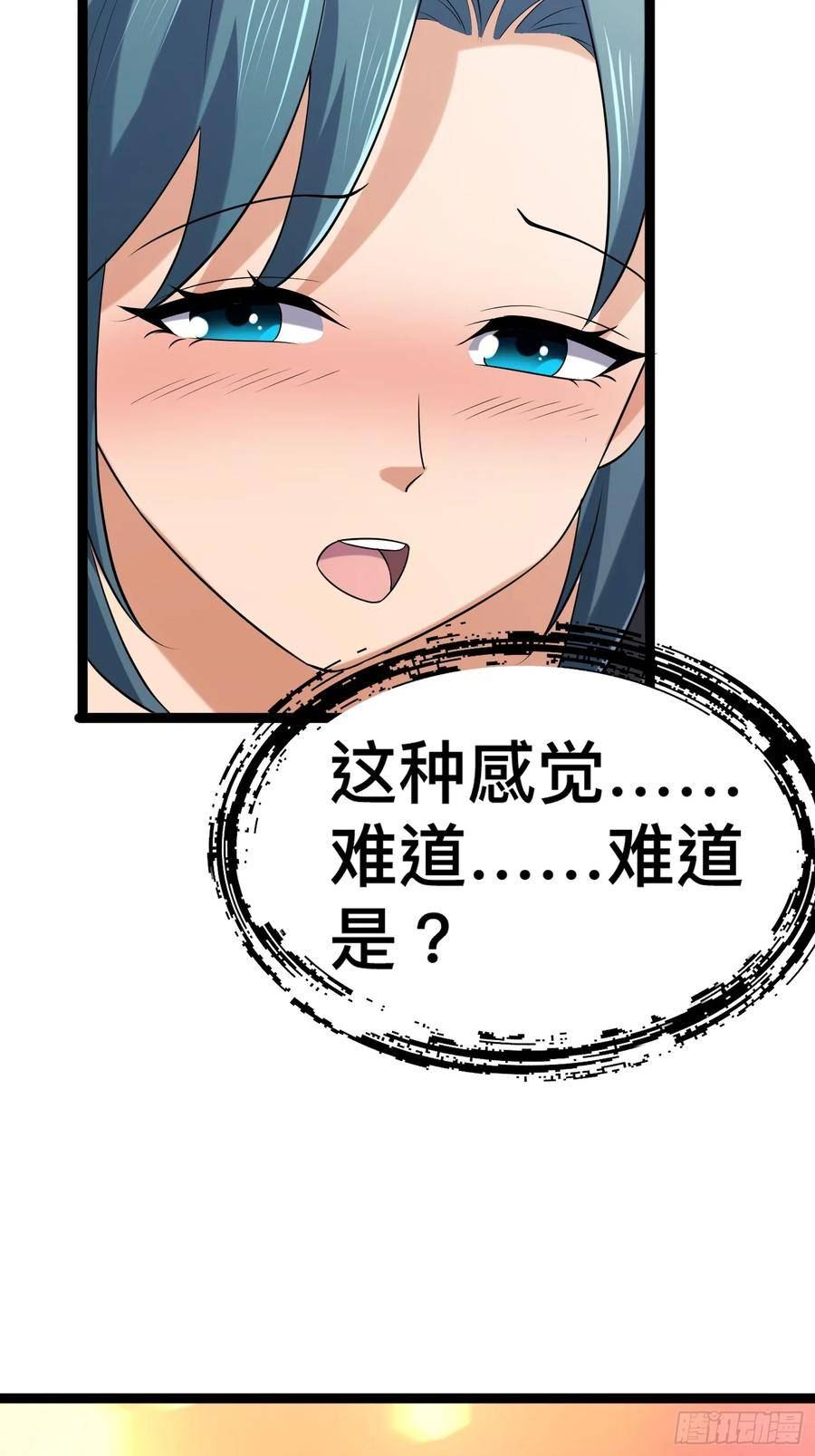 我在末世有座黄金宫免费阅读漫画,137 要想办法提升实力了62图