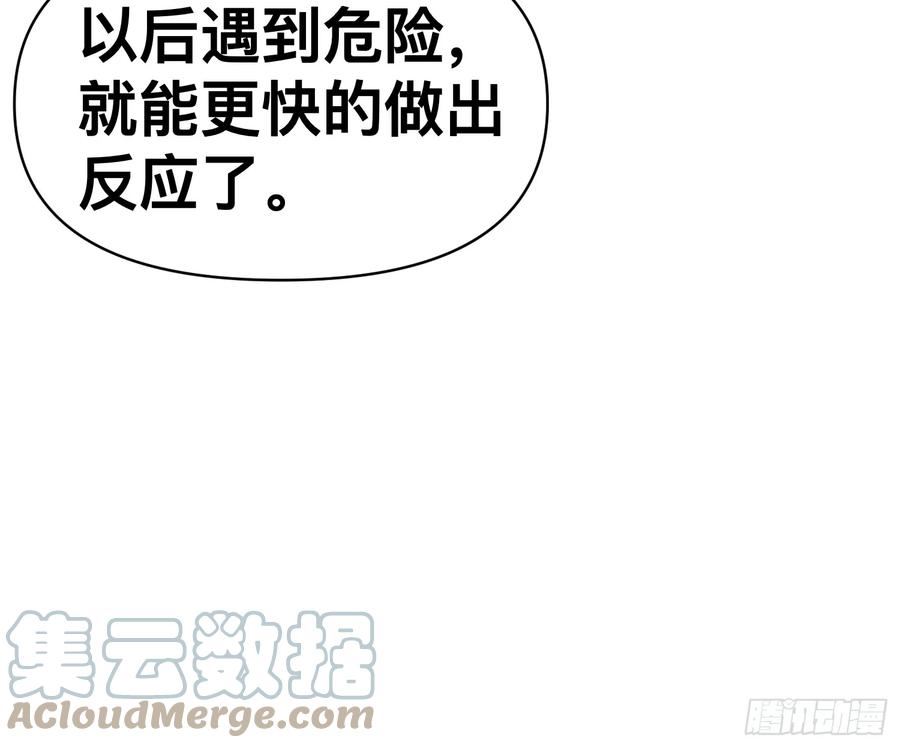 我在末世有座黄金宫漫画,139 不愧是尸王40图