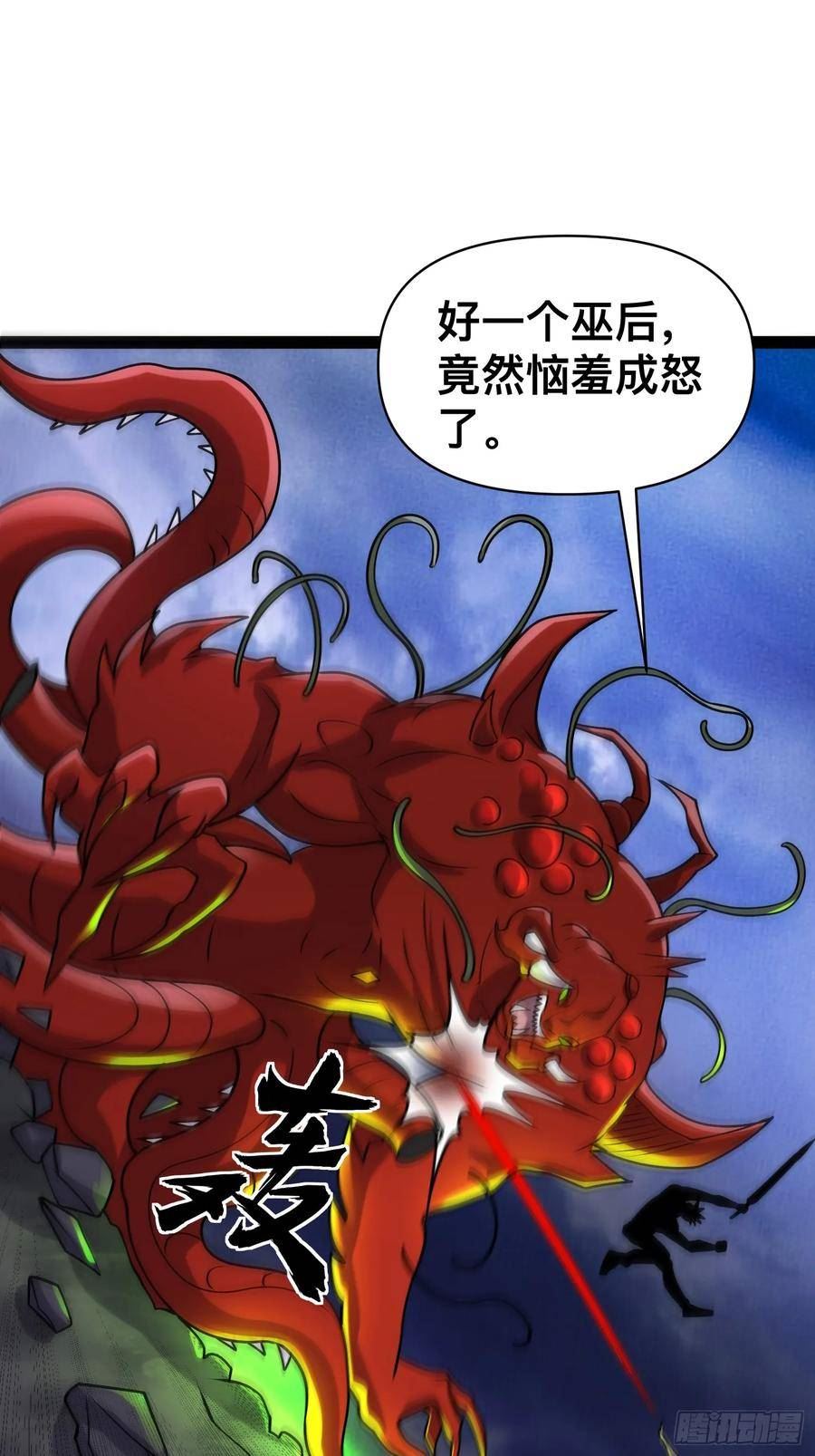 我在末世有座黄金宫漫画,145 不会让她得逞的47图