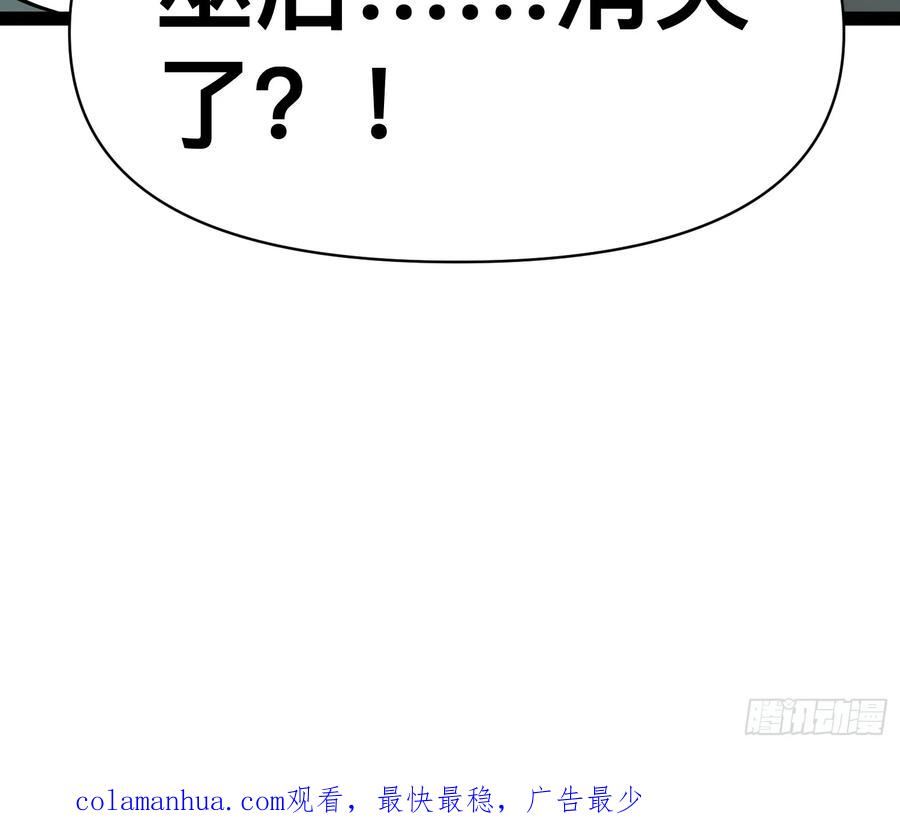 我在末世有座黄金宫漫画,145 不会让她得逞的56图