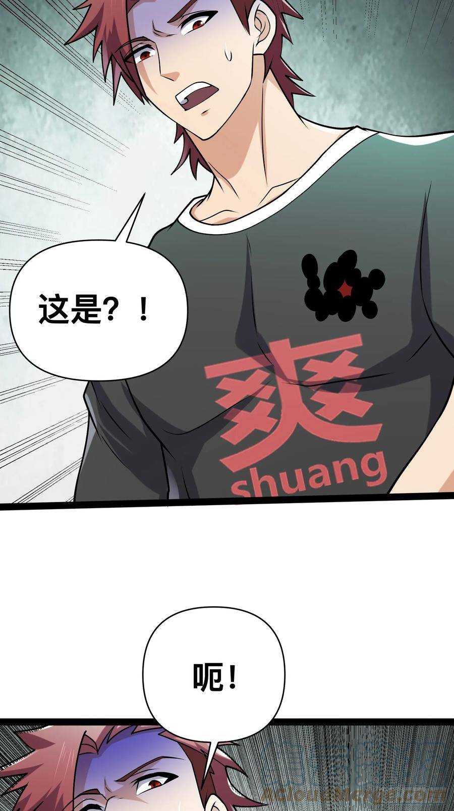 我在末世有座黄金宫漫画,146 我当然没死10图