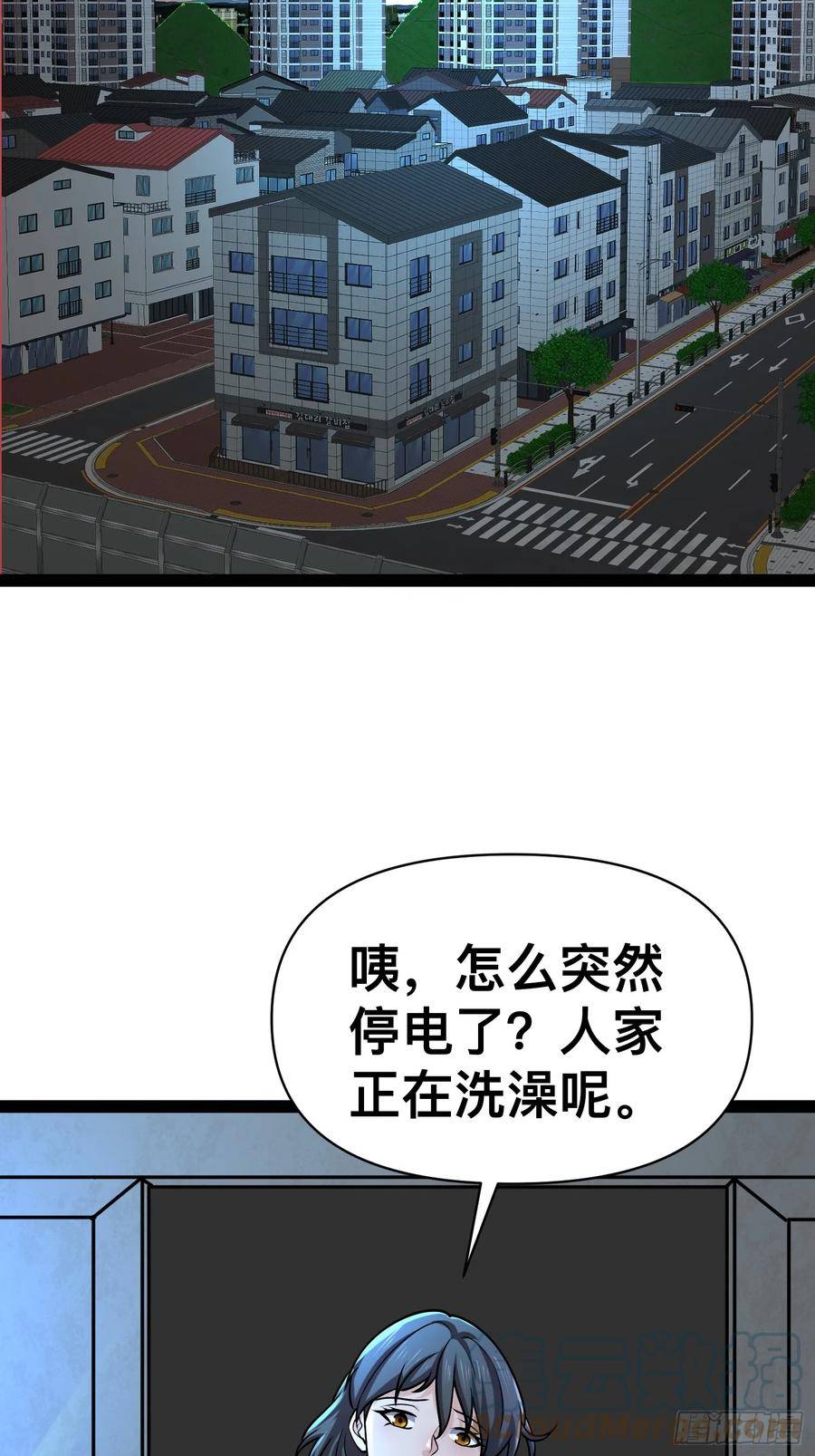 我在末世有座黄金宫漫画,146 我当然没死37图