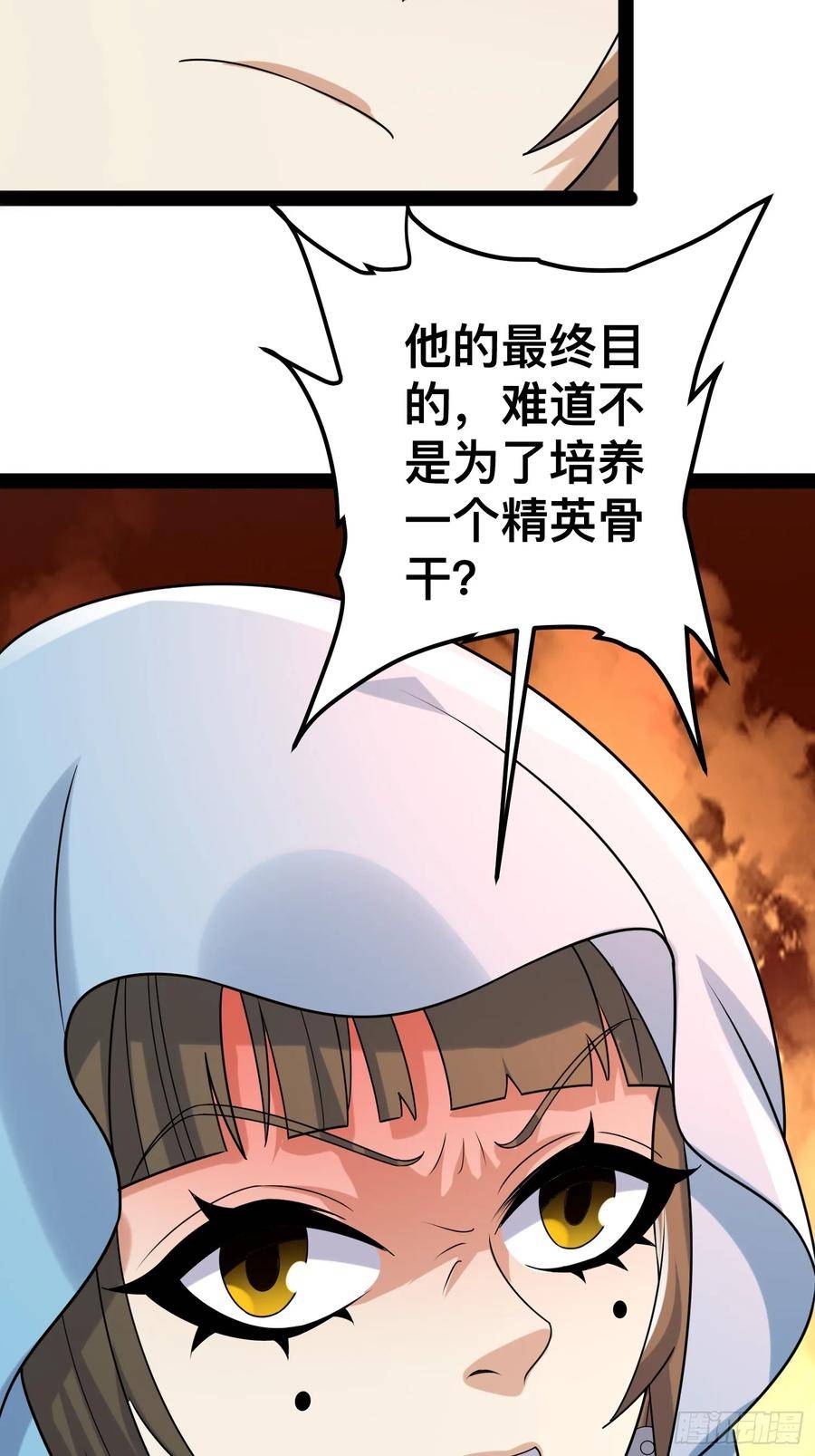 我在末世有座黄金宫漫画,149 新计划38图