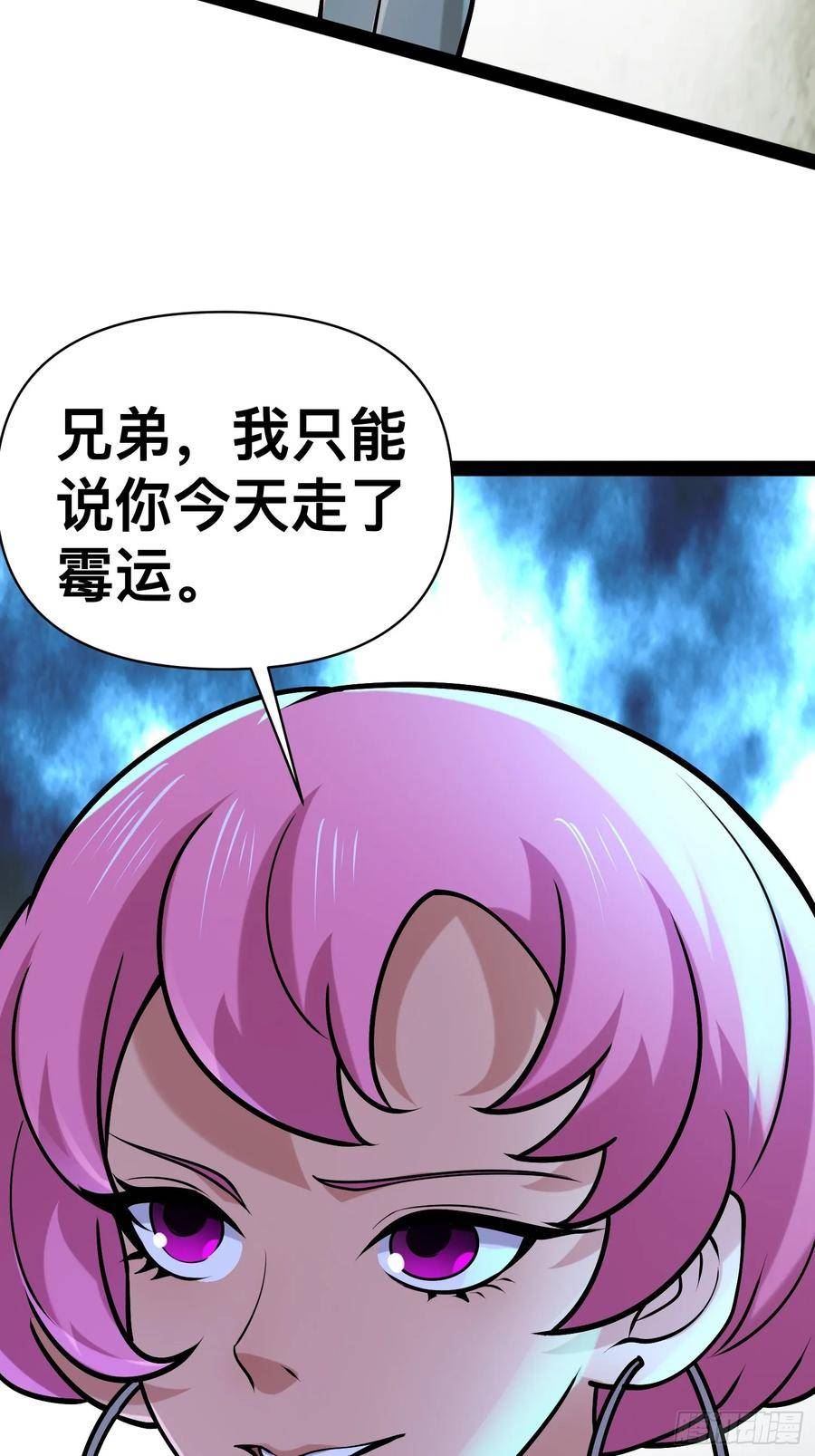 我在末世有座黄金宫漫画,155 联手？15图