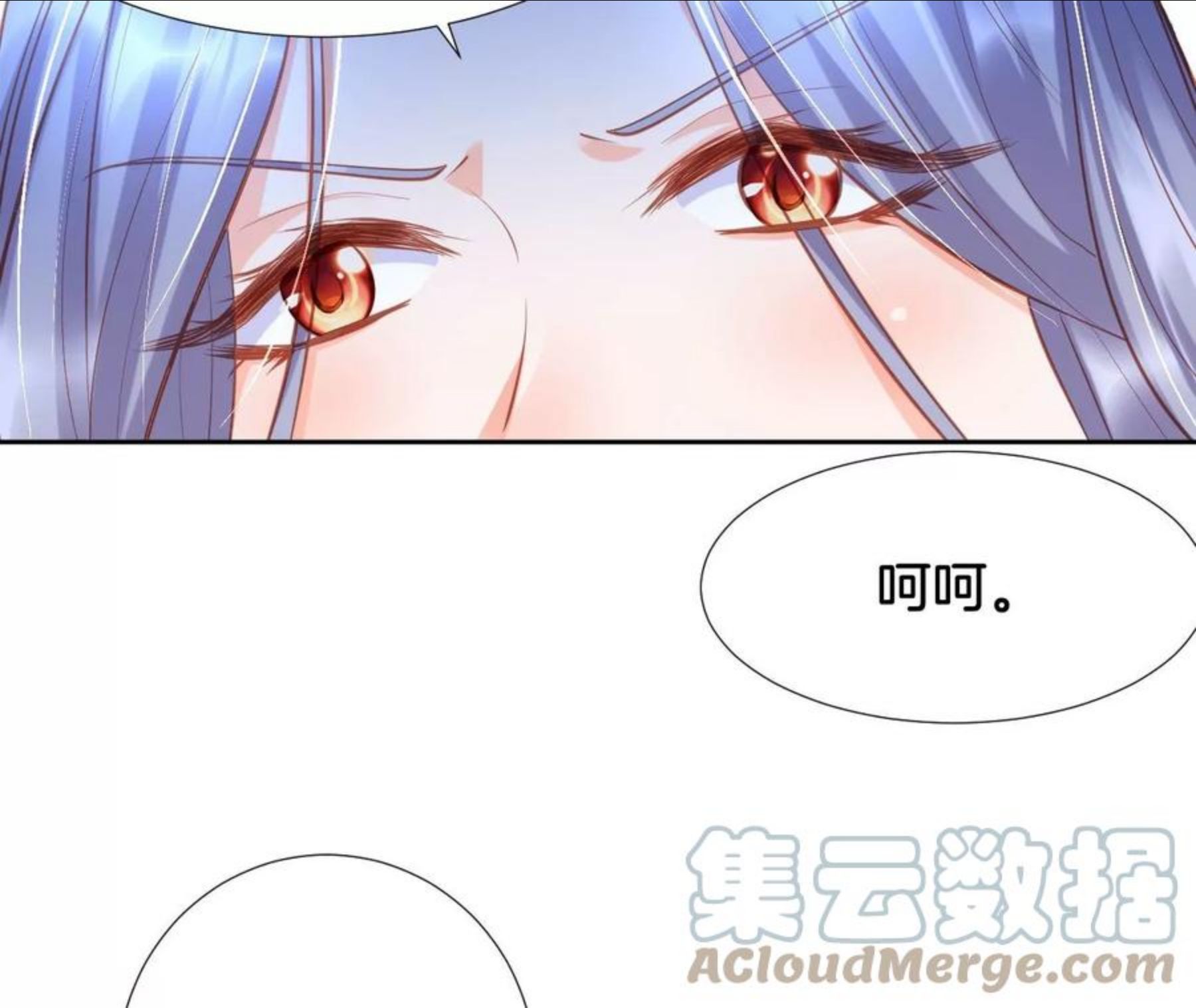 我被男神盯上了漫画,第296话 惩罚16图