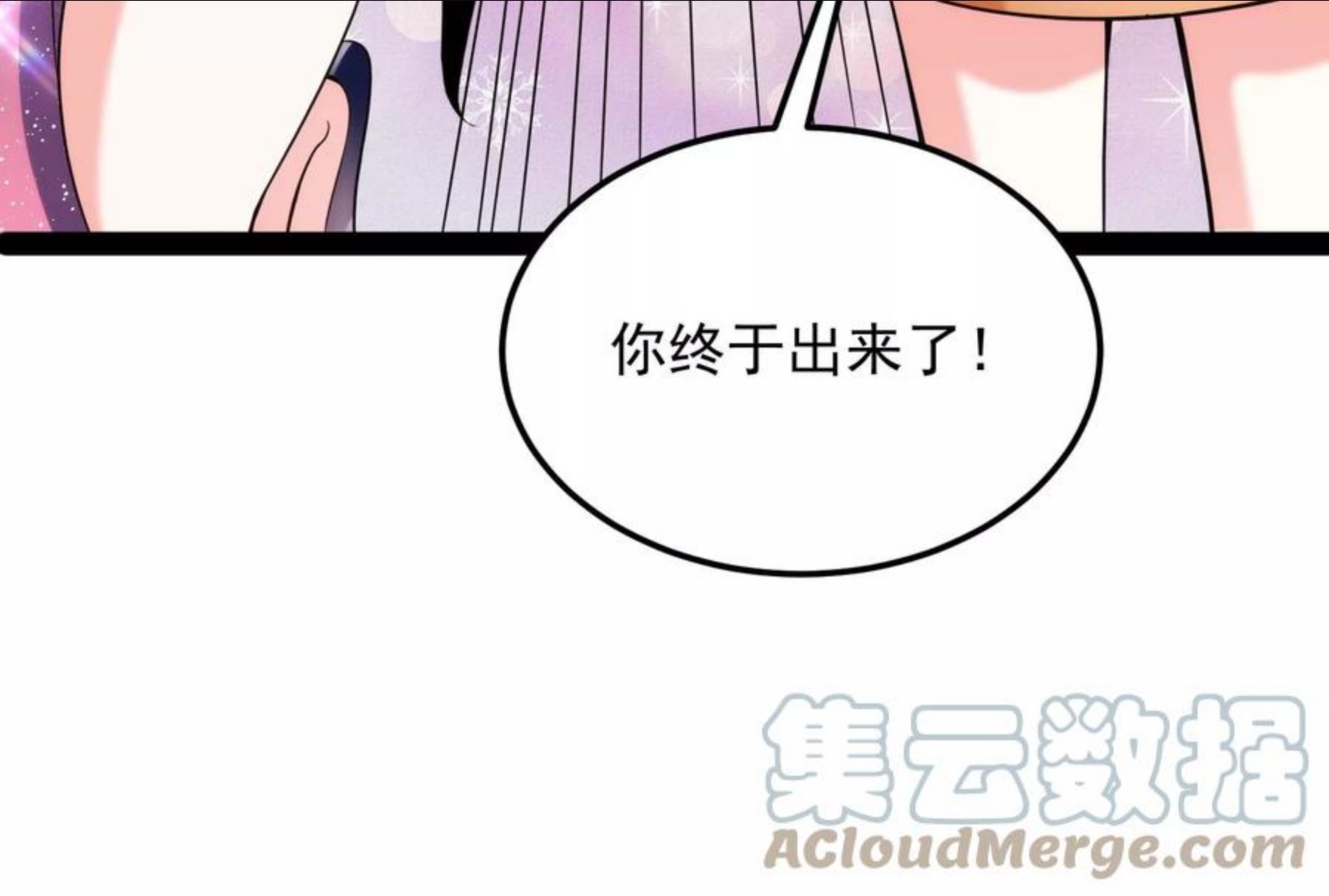 打爆诸天漫画,第74话 黑白双娇157图