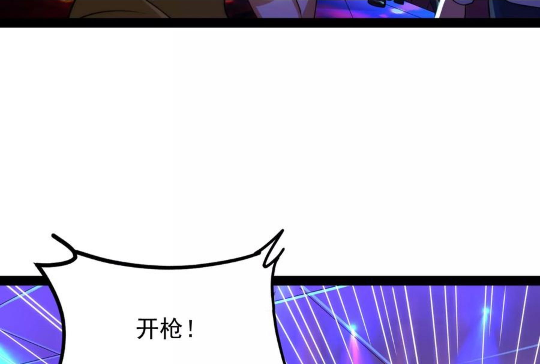 打爆诸天漫画,第74话 黑白双娇108图