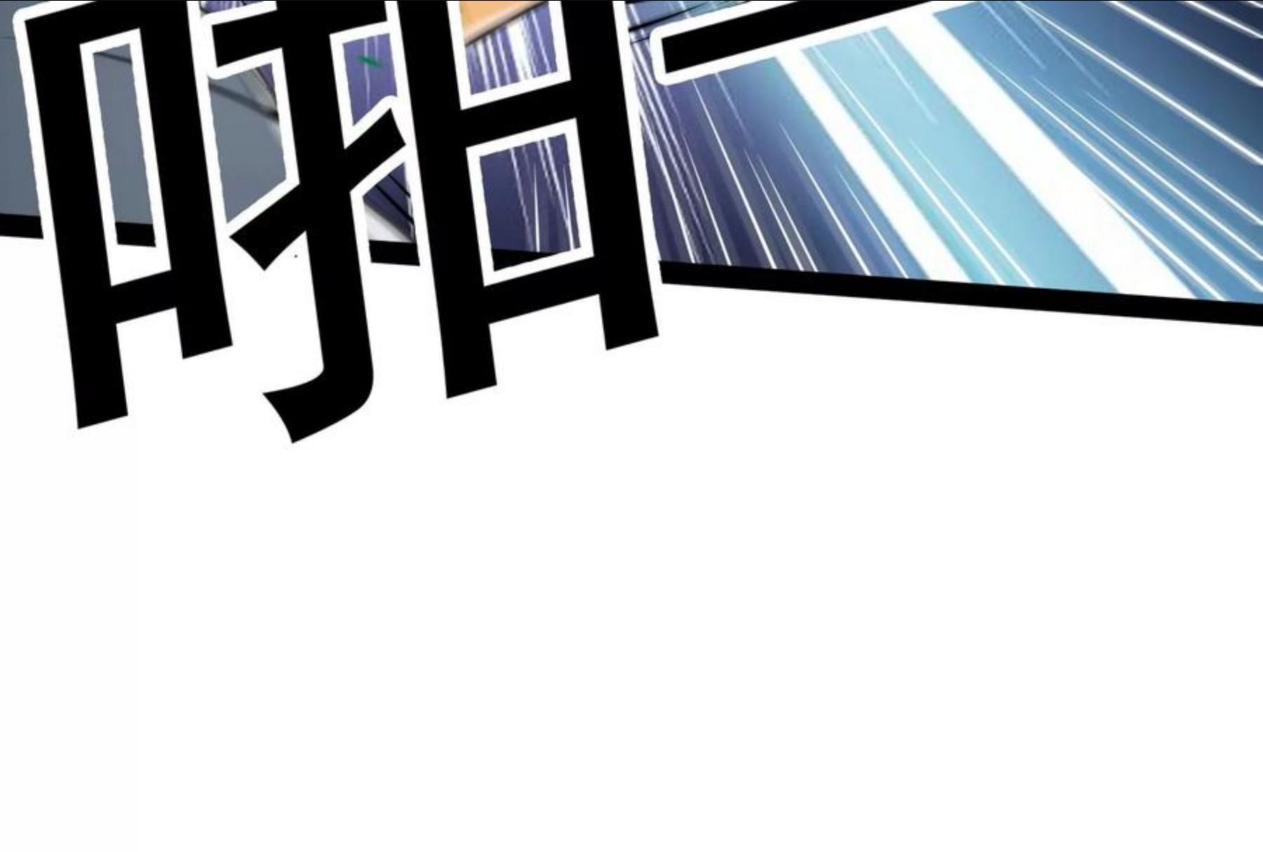 打爆诸天漫画,第74话 黑白双娇123图