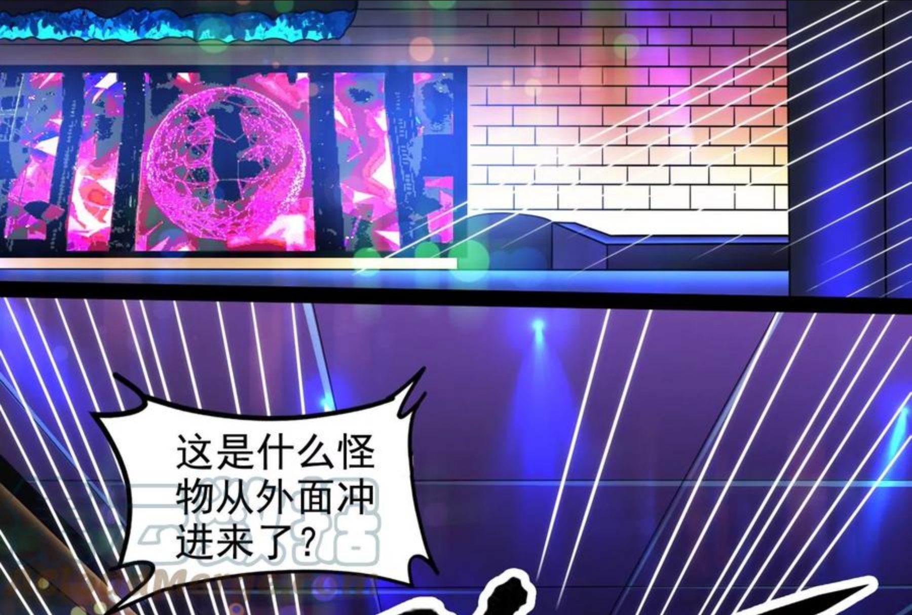 打爆诸天漫画,第74话 黑白双娇101图