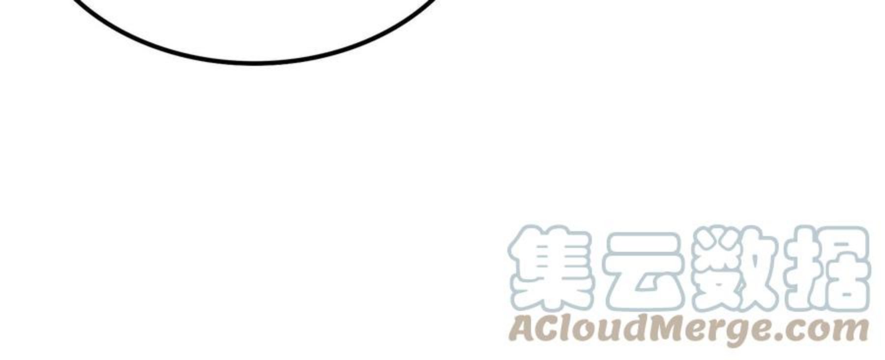 打爆诸天漫画,第78话 一剑裂五界81图